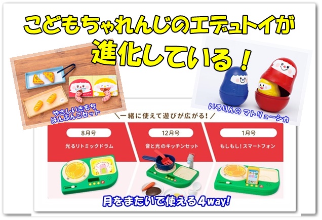 なりきりキッチンセット